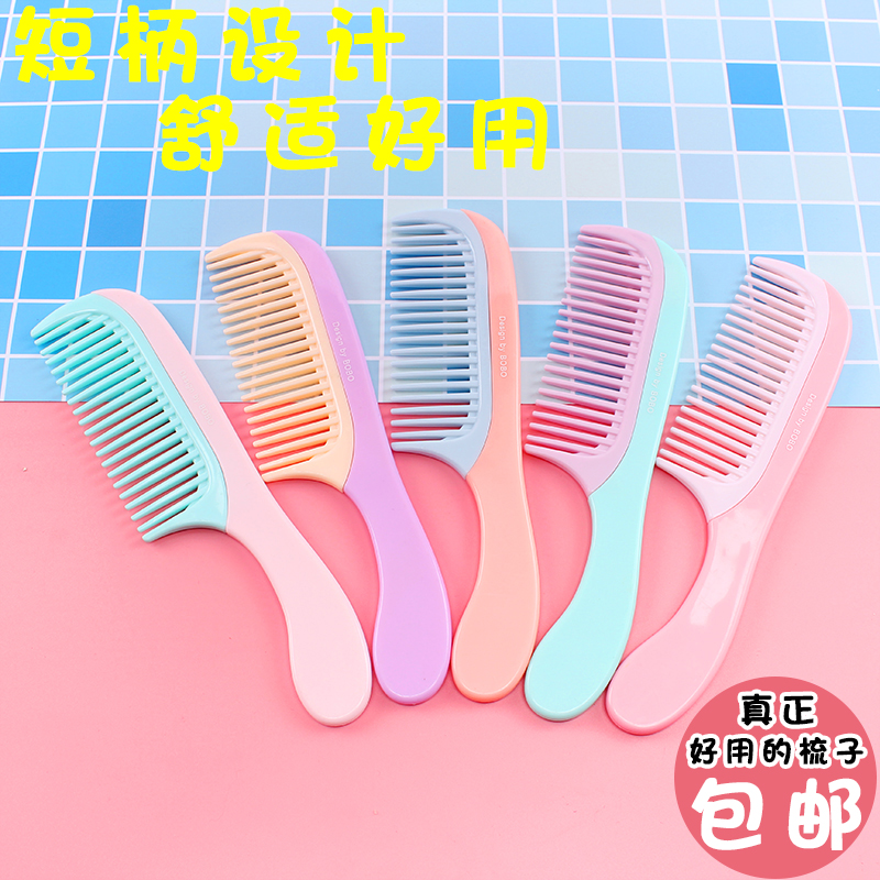 卡通学生木梳长发造型梳直发卷发家用梳子塑料防静电不打结顺发梳|msdalam kategori keluarga/Alat Pembersihan peribadi, Peralatan pembersihan penjagaan diri, com/Cermin mudah alih, com/solek com/urut sikat - dari Buy2taobao.com untuk memberikan perkhidmatan ejen Taobao profesional membeli
