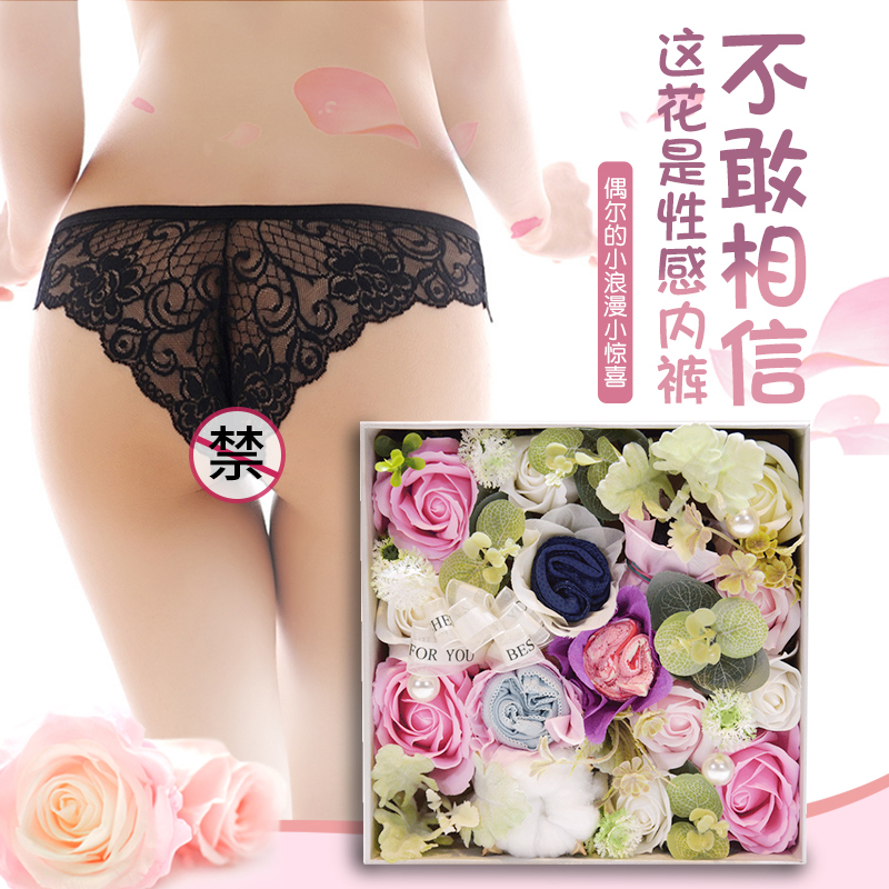 内裤礼盒765节日礼物男女生日礼物 抖音用心创意个性礼品香皂花在类目 节庆用品/礼品, 其它节庆用品中 - 来自Buy2taobao.com提供专业的淘宝代购服务