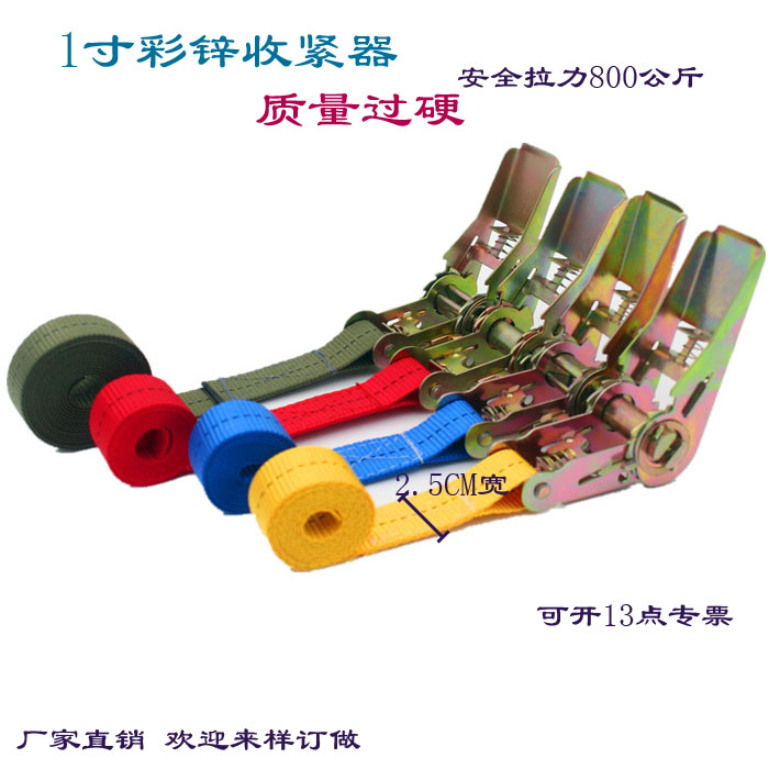 Goods Bundled with automobile Tensioners Strainer Tight rope fast Bandage Fasteners Fixing band 25MMin the Car/Articles/Fitting/Refit , Auto Beauty/Maintenance/Service , Auto Repair/Tool , Tow rope/Net/Bandage category - from Buy2taobao.com to provide professional Taobao agent buy service