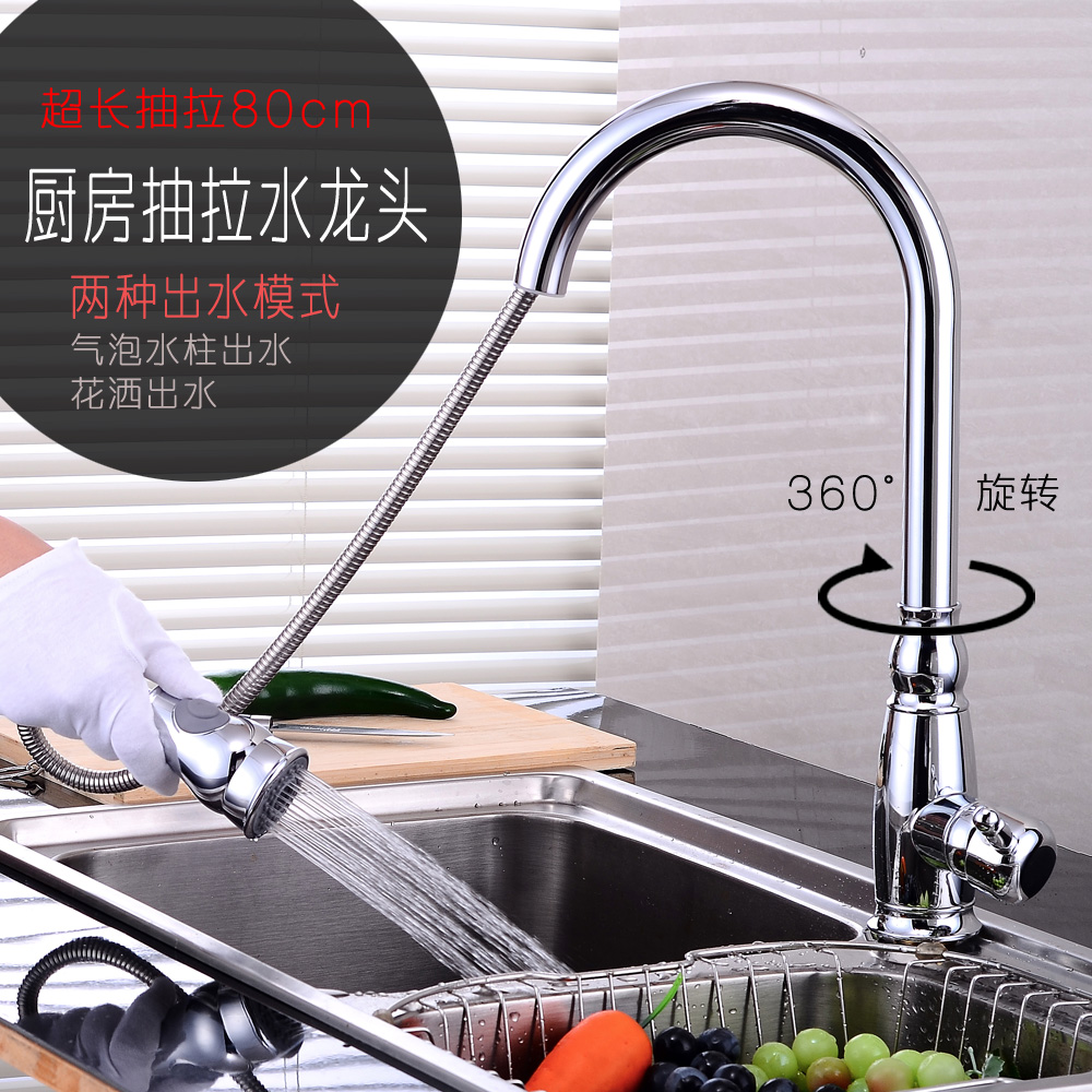 美霸全銅混水閥抽拉廚房水槽冷熱水龍頭可旋轉洗菜盆龍頭噴頭洗頭在類目 家裝主材, 廚房, 廚房龍頭中 - 來自Buy2taobao.com提供專業的淘寶代購服務