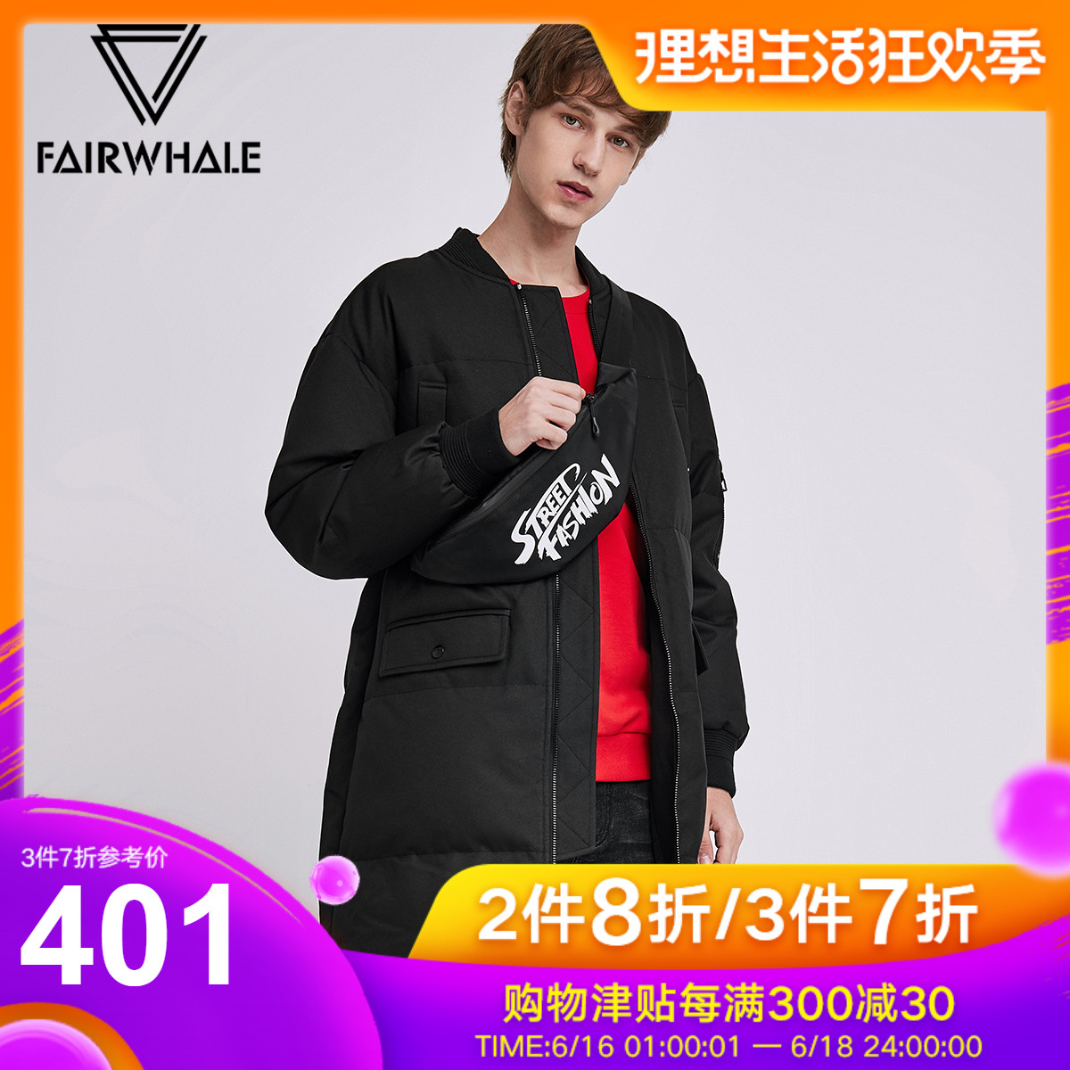 Mark Ed Faye Baseball Collar coat Autumn and winter fashion ins Printed pocket Mid length version Down coatin the Men's clothing, Down category - from Buy2taobao.com to provide professional Taobao agent buy service