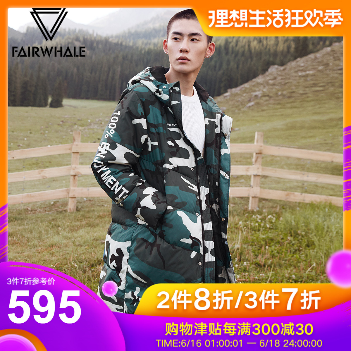 Mark Ed Faye thickening coat 2018 Autumn and winter new pattern Trend Printing Decor Hooded Mid length version Down Jacketsin the Men's clothing, Down category - from Buy2taobao.com to provide professional Taobao agent buy service
