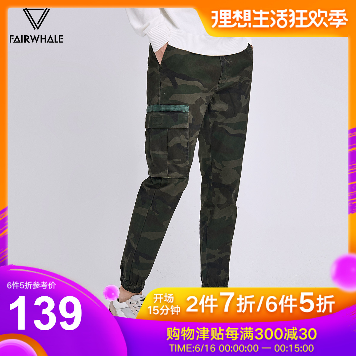 马克华菲休闲裤男士冬装新款时尚多口袋迷彩小脚工装裤男潮牌束脚|ruв категории Мужская одежда, брюки - от Buy2taobao.com для оказания профессиональной услуги покупки агента Taobao