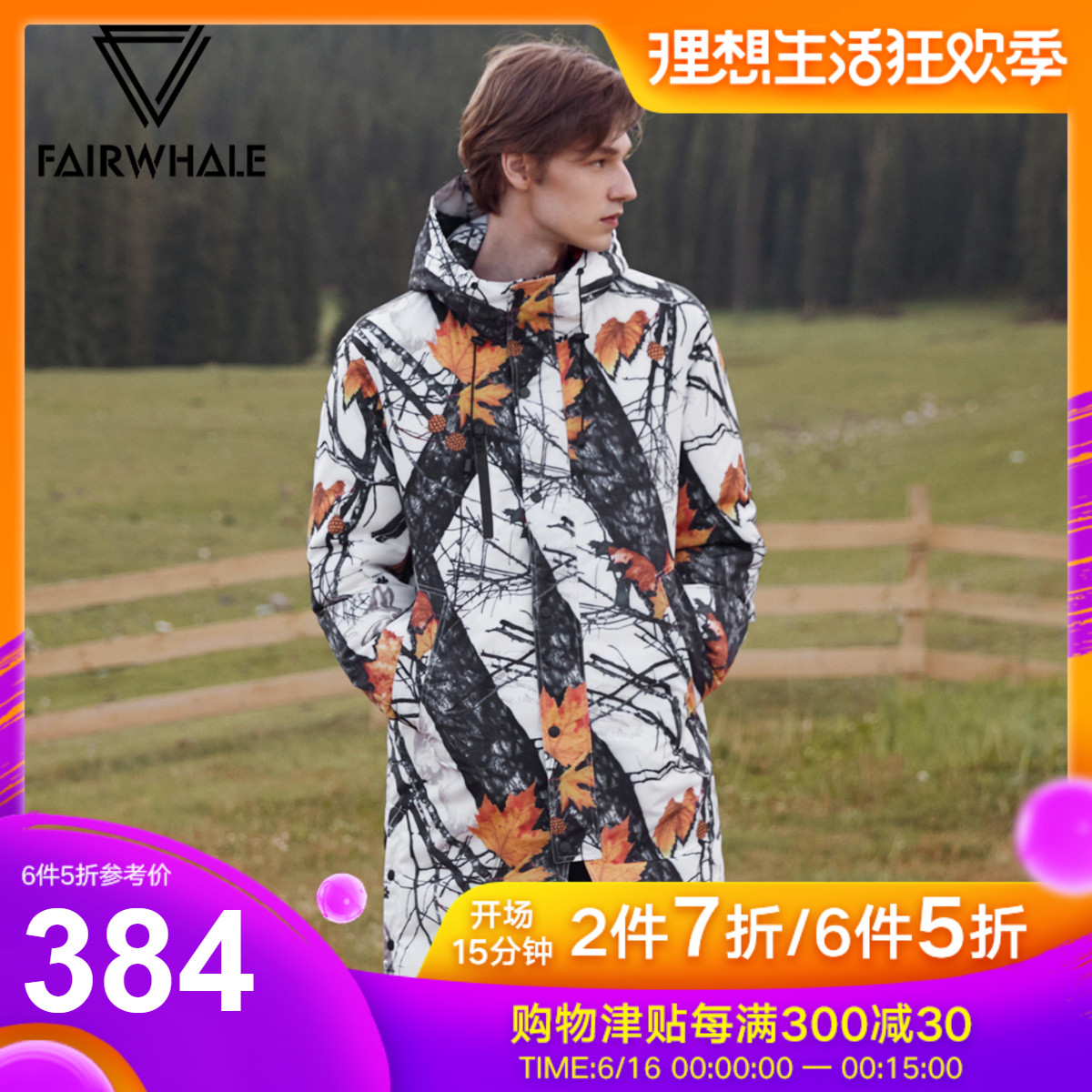 马克华菲羽绒服男潮中长款 2018秋冬新款撞色连帽抽绳加厚外套|msdalam kategori Pakaian Lelaki, Down - dari Buy2taobao.com untuk memberikan perkhidmatan ejen Taobao profesional membeli
