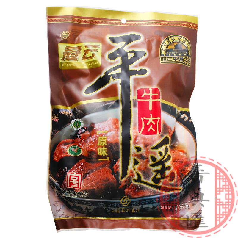 double 4 bags Shanxi specialty Pingyao Glamor beef 200 gram Bulk Family affordable equipmentin the Snacks/Nuts/Specialty , Beef jerky/Preserved pork/Lo Snacks , Beef category - from Buy2taobao.com to provide professional Taobao agent buy service