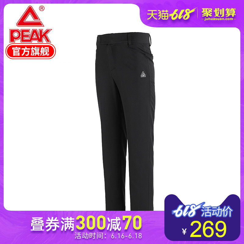 匹克运动裤男夏季新款梭织轻薄透气篮球训练长裤运动休闲裤男G|ruв категории спортивный костюм/досуг одежды, спортивные брюки, спортивные брюки - от Buy2taobao.com для оказания профессиональной услуги покупки агента Taobao
