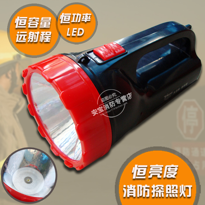 消防照明灯LED大功率探照灯手提灯远射应急灯手电筒微型消防站在类目 居家日用, 家用五金工具, 照明电筒中 - 来自Buy2taobao.com提供专业的淘宝代购服务