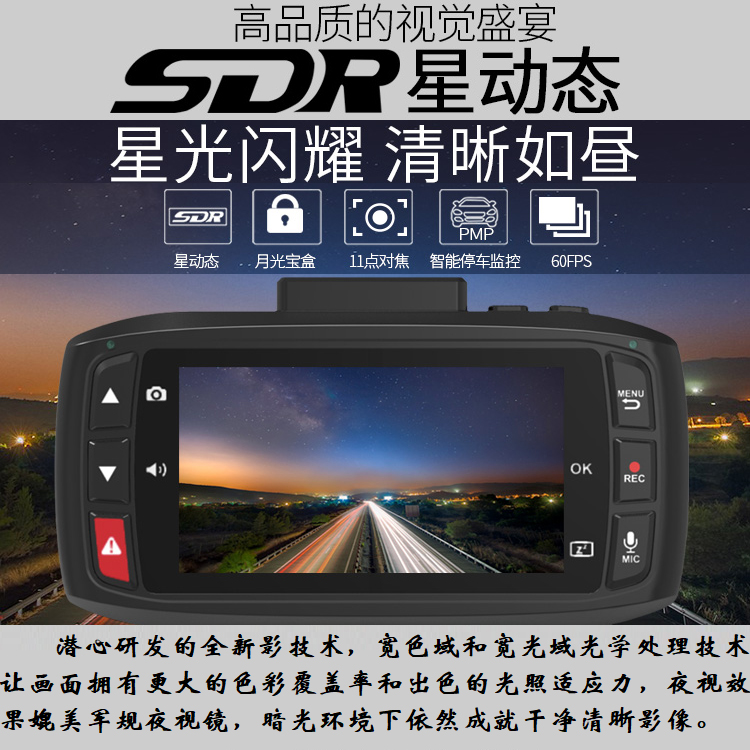 dod行車記錄儀高清星光夜視無光停車監控壹體機LS400W PLUS STARS在類目 汽車/用品/配件/改裝, 汽車影音/車用電子/電器, 汽車電子防盜安防, 行車記錄儀中 - 來自Buy2taobao.com提供專業的淘寶代購服務