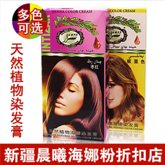 纯植物染发剂莹特扎尔染发膏焗油栗棕色遮盖白发染发膏天然染发剂|msdalam kategori Penjagaan rambut/rambut palsu, perm rambut, krim rambut - dari Buy2taobao.com untuk memberikan perkhidmatan ejen Taobao profesional membeli