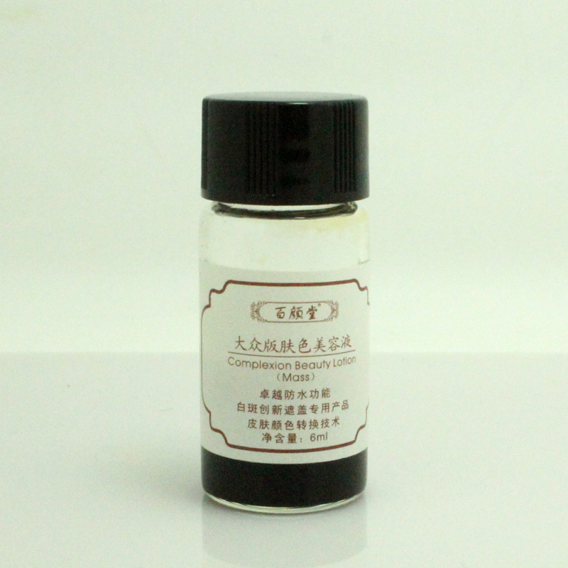 One hundred Yan Tang Third Leukoplakia Cover liquid 6ml Trial Pack Upgraded version Send Brushes quality goodsin the Makeup/Perfume/Beauty tools , Concealer category - from Buy2taobao.com to provide professional Taobao agent buy service