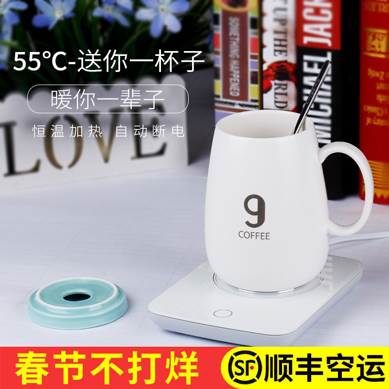 暖暖杯送母亲长辈女生礼物养生办公桌室宿舍牛奶茶电加热保温恒38在类目 生活电器, 其它生活家电, 保温碟/垫中 - 来自Buy2taobao.com提供专业的淘宝代购服务