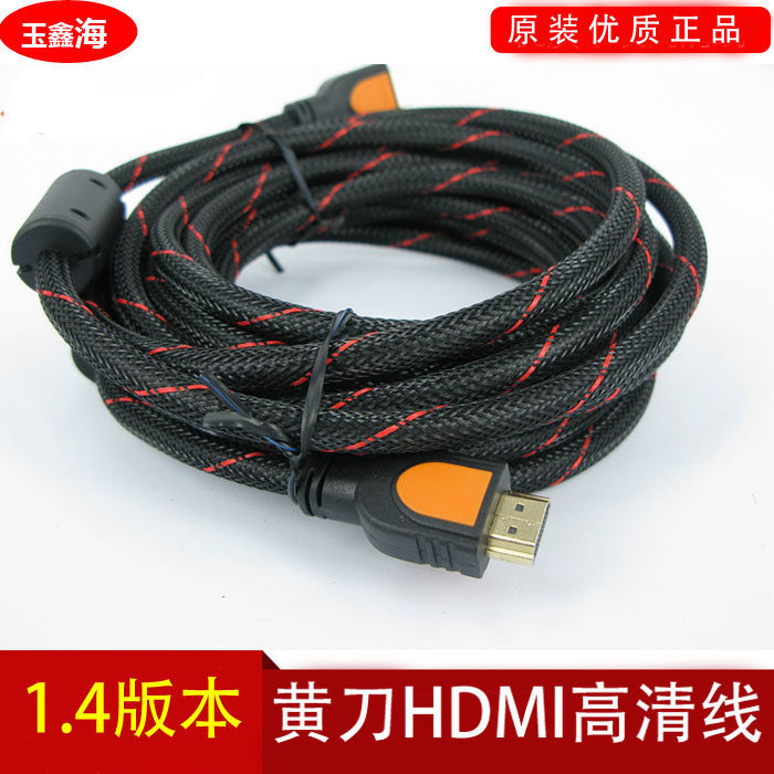 Yellowknife HDMI Connecting line 1.4 edition HDMI HD cable TV HDMI HD data cable 1.5 rice -20 ricein the Audio appliances , Video Appliance Parts , Wire category - from Buy2taobao.com to provide professional Taobao agent buy service