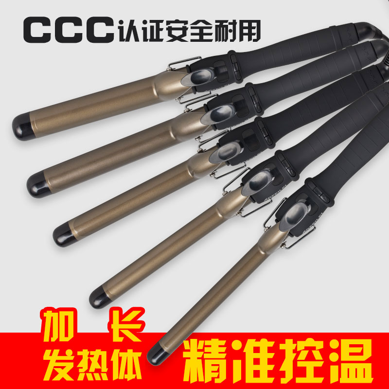 美发电卷棒理发店化妆师专用卷发棒大卷陶瓷加长不伤发大波浪32mm在类目 个人护理/保健/按摩器材, 美发工具, 卷/直发器中 - 来自Buy2taobao.com提供专业的淘宝代购服务