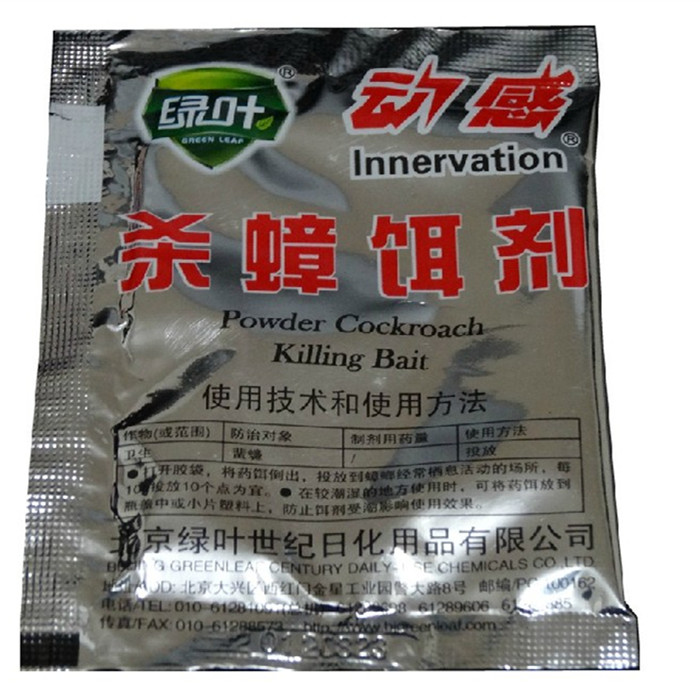 绿叶动感灭蟑清饵剂 灭蟑剂 北京蟑螂药灭蟑螂 5克装 10袋包邮在类目 洗护清洁剂/卫生巾/纸/香薰, 驱虫用品, 灭鼠/杀虫剂中 - 来自Buy2taobao.com提供专业的淘宝代购服务