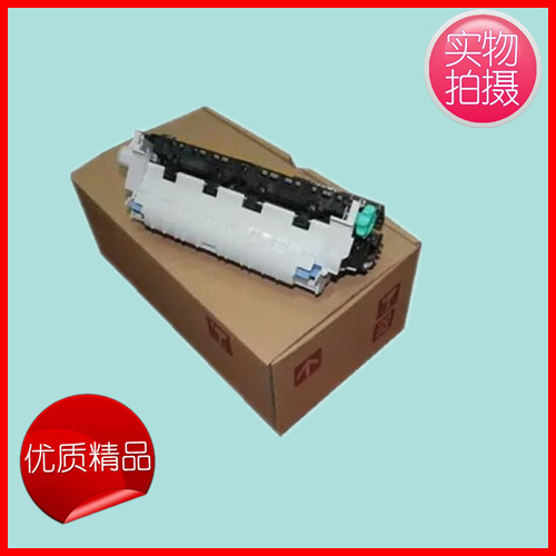 原裝很新 惠普HP4300 HP4345加熱組件 定影組件 定影器 保修3個月在類目 辦公設備/耗材/相關服務, 打印機配件, 電源板中 - 來自Buy2taobao.com提供專業的淘寶代購服務