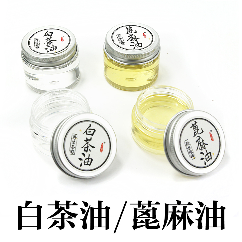 篆刻常用油 白茶油 蓖麻油 農家自榨陳曬多年壽山石印章印泥保養在類目 五金/工具, 手動工具, 工具組合套裝, 組合套裝中 - 來自Buy2taobao.com提供專業的淘寶代購服務