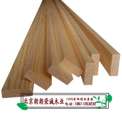 DIY木条 木板 木料 手工建筑 模型材料 3*5和2*4CM 木方料 木板条