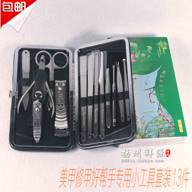 quality goods Yangzhou Three knives Nail clippers Pedicure knife Nail Tools Nail cutters 13 Piece setin the Family/Personal Cleaning Tools , Personal care cleaning appliances , Nail clippers/Nail clippers , Nail/Manicure Set category - from Buy2taobao.com to provide professional Taobao agent buy service