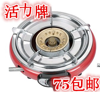 包邮活力圆炉 小圆炉 户外炉 江门活力牌 老品牌煤气炉 小圆炉在类目 厨房/烹饪用具, 烹饪用具, 小型燃气灶中 - 来自Buy2taobao.com提供专业的淘宝代购服务