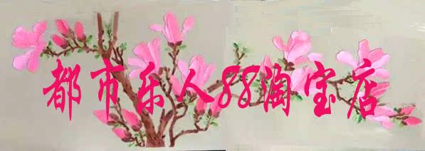 布贴画 材料包 玉兰花 房间 客厅 酒店 包间挂画 家居装饰画 手工|msdalam kategori rumah Fabrik, bahan-bahan jahitan DIY, alat dan produk siap, Aksesori jahit DIY/aksesori/aksesori, pes kain - dari Buy2taobao.com untuk memberikan perkhidmatan ejen Taobao profesional membeli