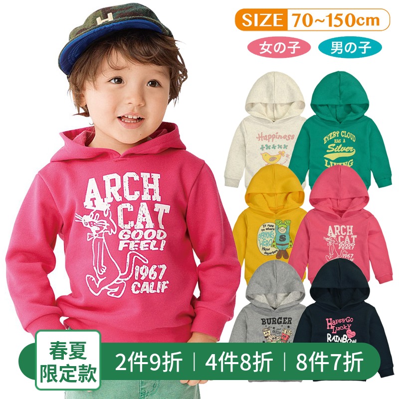Children's clothing spring and autumn girl Base coat pure cotton Terry Boy Sweater Versatile Cartoon children Sweatshirt baby coatin the Children/Baby/Family fitted , Sweater/Fleece category - from Buy2taobao.com to provide professional Taobao agent buy service