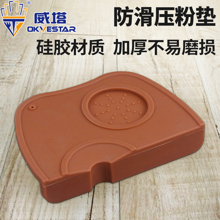 咖啡壓粉墊防滑轉角墊全矽膠咖啡機配件不鏽鋼填壓壓粉器吧台專用在類目 餐飲具, 咖啡器具, 配套器具中 - 來自Buy2taobao.com提供專業的淘寶代購服務