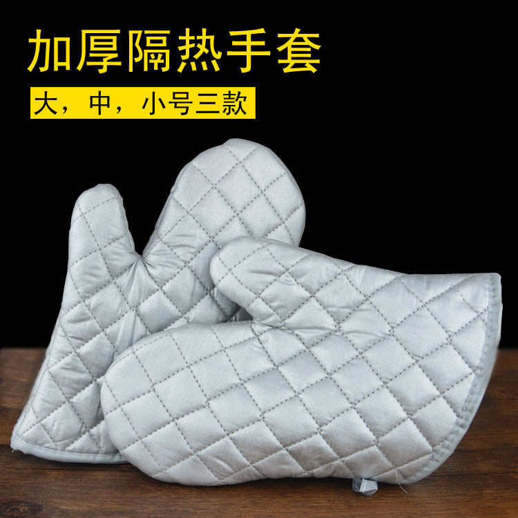 高温手套微波炉烤箱家用工业用均可耐高温防烫加厚隔热烘焙厨房在类目 厨房/烹饪用具, 厨用小工具/厨房储物, 厨房电器配套用品, 微波炉手套中 - 来自Buy2taobao.com提供专业的淘宝代购服务