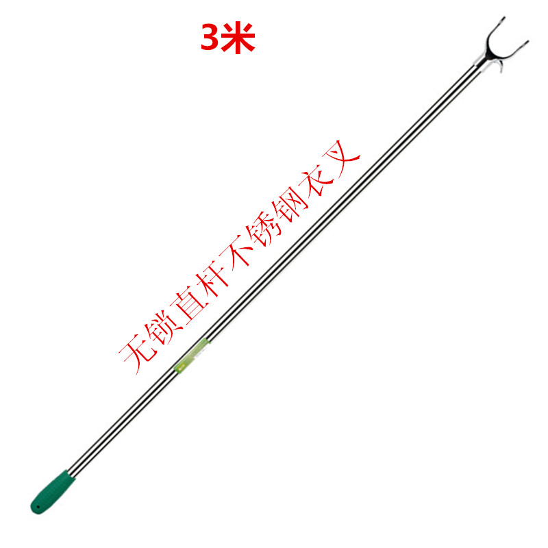 undefined3 Super long Support clothes rod Stainless steel Laundry fork portable Extract No lock Clothes pole Hanging clothes rodundefinedin the Storage consolidation , Wash clothing/Sun/Care Products , Clothing fork category - from Buy2taobao.com to provide professional Taobao agent buy service