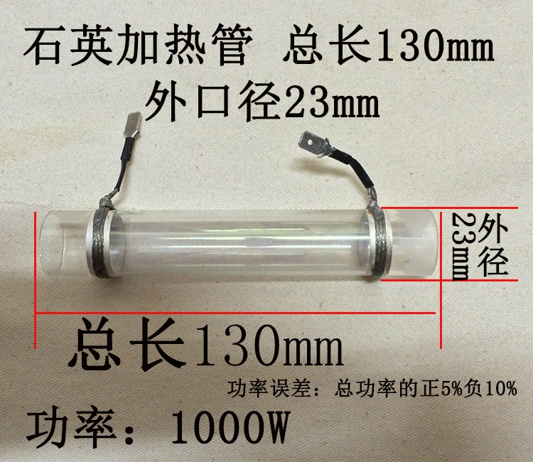 足浴盆配件加热管石英体洗脚盆加热体足浴桶玻璃加热管足浴桶1000|ruв категории личный уход/Здравоохранение/массажное оборудование, различные аксессуары, бытовой медицинского оборудования, аксессуары, Ванны для ног, аксессуары - от Buy2taobao.com для оказания профессиональной услуги покупки агента Taobao