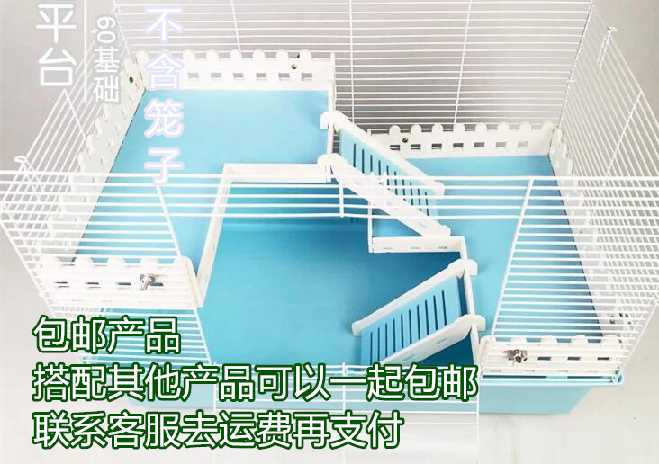 仓鼠金丝熊47/60基础笼平台跳板站台不是笼子|ruв категории животное/Животное питание и принадлежностей, хомяк класса и других малых животное, небольшой питомца принадлежностей (новая), другие - от Buy2taobao.com для оказания профессиональной услуги покупки агента Taobao