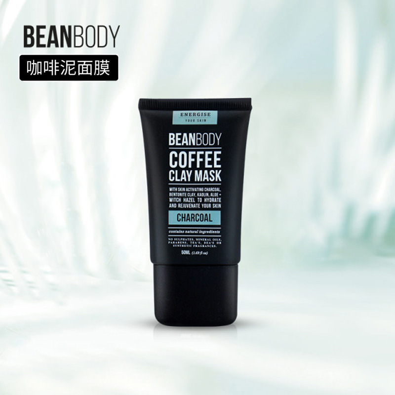 Ice Same item Australia BEAN BODY Coffee mask 50ml deep level clean Moisture purify porein the Skin Care/Body/Essential oils , Cleansing category - from Buy2taobao.com to provide professional Taobao agent buy service