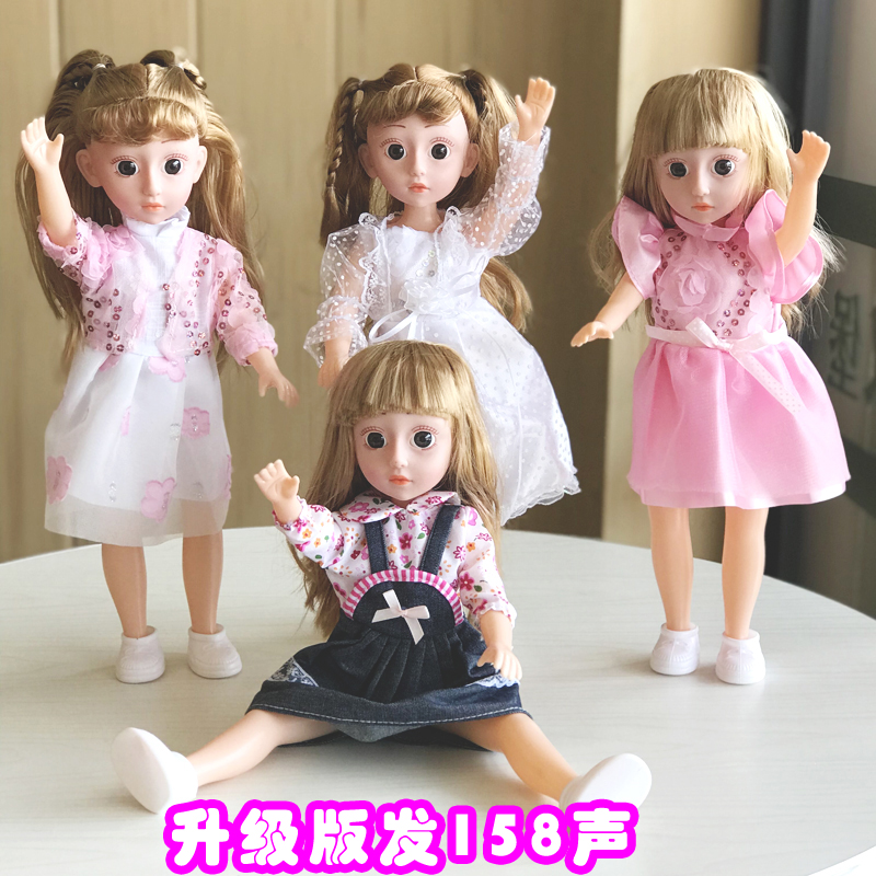 女孩过家家玩具会说话的洋娃娃仿真娃娃公主可打扮换装单个|ruв категории игрушка/коляска/головоломка/блоки/модель, кукла/аксессуары - от Buy2taobao.com для оказания профессиональной услуги покупки агента Taobao