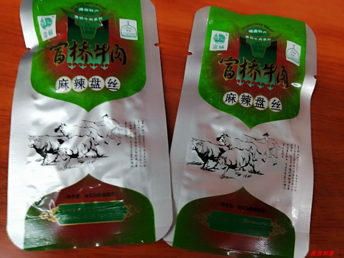 湖南新晃黄牛肉/新晃老蔡*富桥牛肉干/麻辣盘丝牛肉500克在类目 零食/坚果/特产, 牛肉干/猪肉脯/卤味零食, 牛肉类中 - 来自Buy2taobao.com提供专业的淘宝代购服务