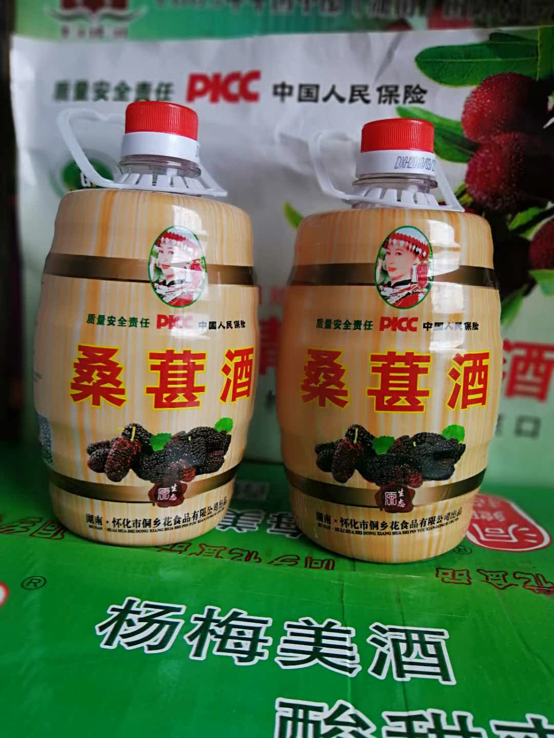 Hunan Jingzhou Bayberry Wine Mulberry wine homemade Mulberry wine lady Wine Fruit drinkin the Liquor , Preparation of wine/Wine category - from Buy2taobao.com to provide professional Taobao agent buy service