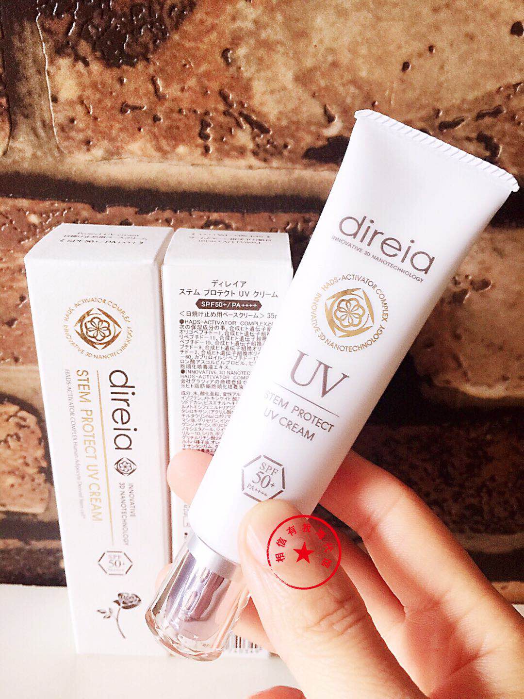 现货日本 DIREIA 霜 乳 精华液SPF50++++清爽|msdalam kategori Beauty/badan/minyak pati, pelindung matahari - dari Buy2taobao.com untuk memberikan perkhidmatan ejen Taobao profesional membeli