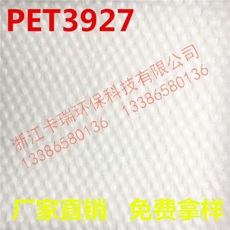 Polyester fiber Centrifuge Filter cloth 120-7 120-2 747 , 758 3927 separate Manufactor customizedin the Hardware/Tool , Mechanical Hardware , Separation Equipment category - from Buy2taobao.com to provide professional Taobao agent buy service