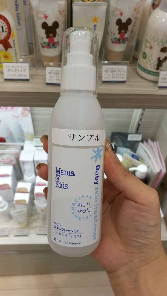 日本 本土 专柜采购 mamakids宝宝护臀喷雾防止红屁股180ml|ruв категории подгузник/шампунь/вскармливать/тележка кроватью, Другие малыш товаров - от Buy2taobao.com для оказания профессиональной услуги покупки агента Taobao