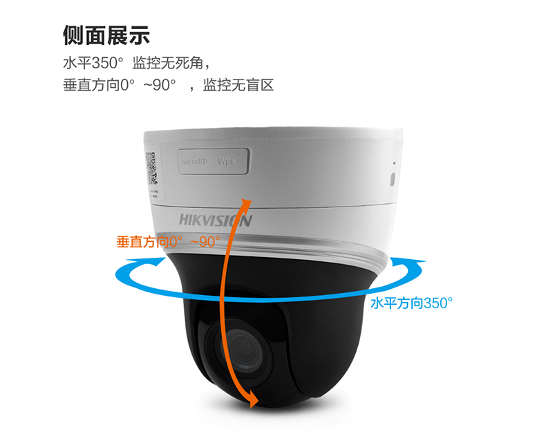 海康威视DS-2DC2204IW-D3/W 200万1080P高清网络监控球机语音对讲|ruв категории электронный/электрик, оборудование для мониторинга и системы, Камеры наблюдения, веб - камера - от Buy2taobao.com для оказания профессиональной услуги покупки агента Taobao
