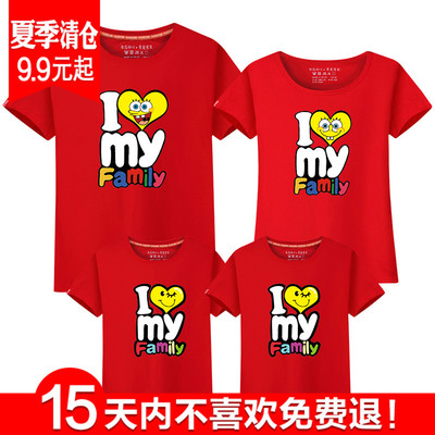 亲子装秋装三口 全家庭套装母子装夏装2017新款父子母女装t恤短袖
