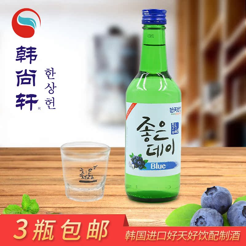 包邮3瓶送烧酒杯 韩国原装进口好天好饮 水果味烧酒 蓝莓味 360ml|ruв категории вино, ликер/вино - от Buy2taobao.com для оказания профессиональной услуги покупки агента Taobao