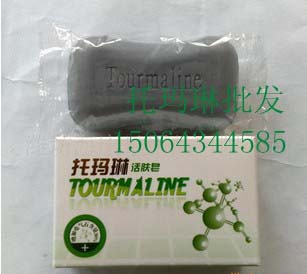 Tourmaline Capture Soap Tourmaline soap Demodex Wrinkle skin whitening Rejuvenation FCL countryin the Skin Care/Body/Essential oils , Aromatherapy essential oils , Soap/Soap category - from Buy2taobao.com to provide professional Taobao agent buy service
