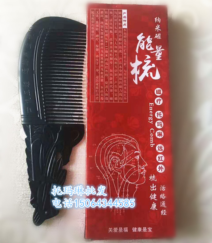 托瑪琳梳子 龍頭梳子 新款 100把包郵在類目 家庭/個人清潔工具, 個人洗護清潔用具, 梳子/便攜用鏡, 梳子/化妝梳/按摩梳中 - 來自Buy2taobao.com提供專業的淘寶代購服務