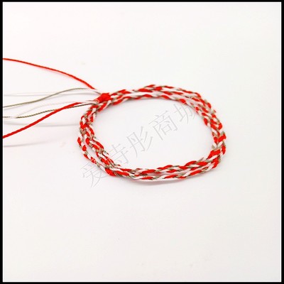 TFBOYS易烊千玺同款手链纯手工编织红绳三生
