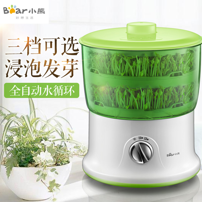 小熊DYJ-S6365 小熊豆芽机自动家用包邮多功能豆芽机大容量 正品|msdalam kategori peralatan dapur, peralatan dapur yang lain, mesin taugeh - dari Buy2taobao.com untuk memberikan perkhidmatan ejen Taobao profesional membeli
