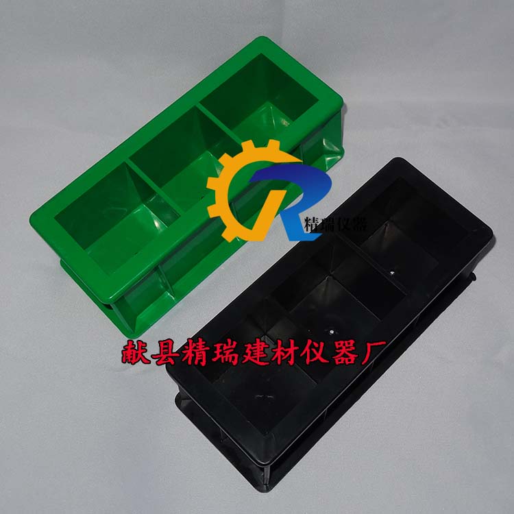 三联试模 100mm三联试模 塑料试模 100方三联塑料试模在类目 五金/工具, 仪器仪表, 其它仪表仪器中 - 来自Buy2taobao.com提供专业的淘宝代购服务