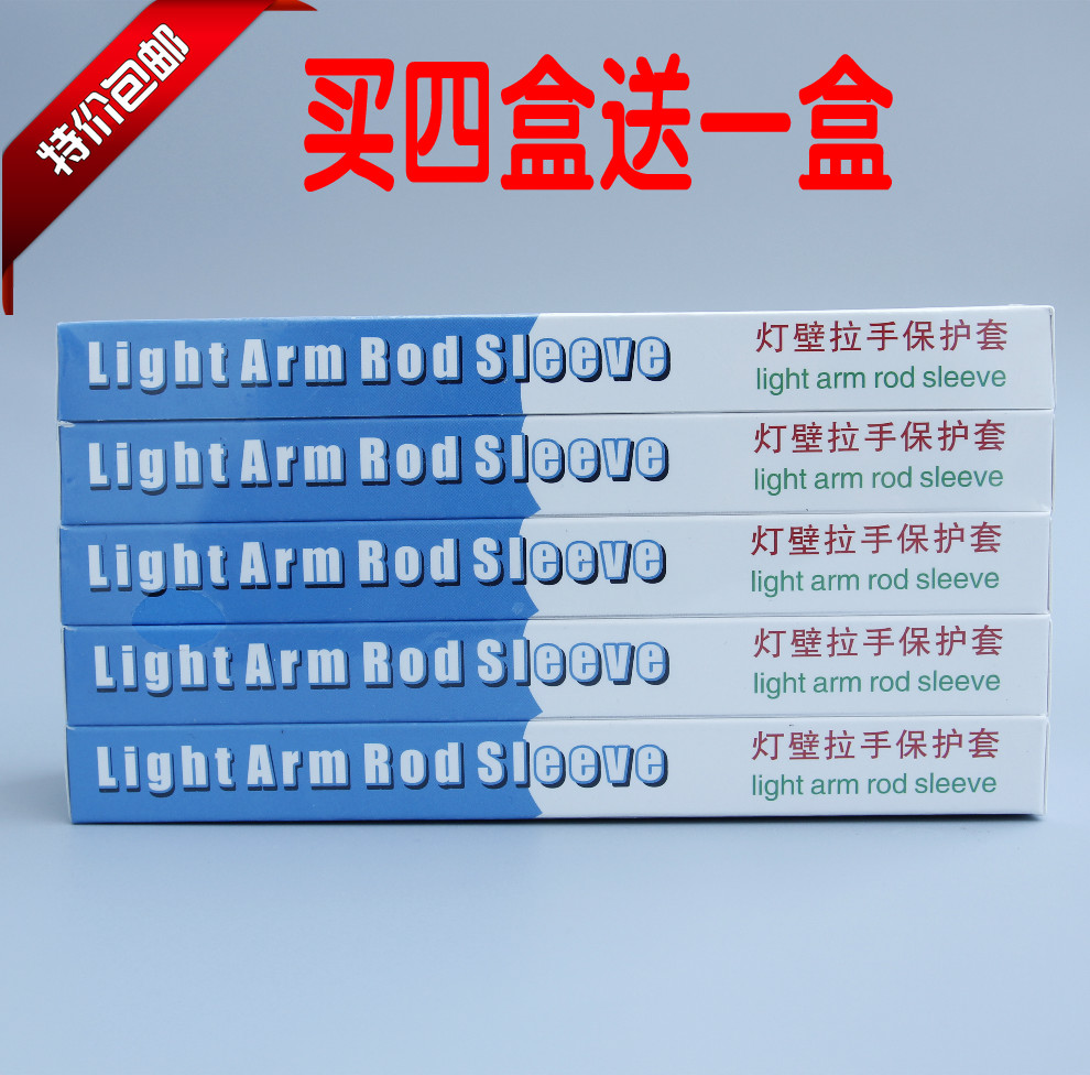 新品牙酷口腔一次性牙科牙椅灯壁拉手扶手清洁保护套隔离套保护膜在类目 个人护理/保健/按摩器材, 口腔护理, 其它口腔治疗设备中 - 来自Buy2taobao.com提供专业的淘宝代购服务