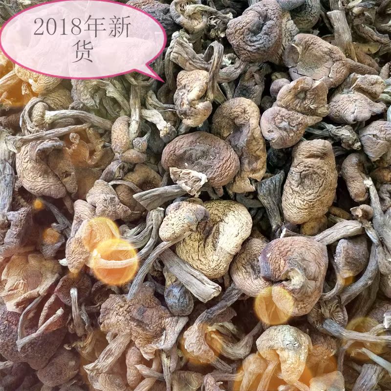 東北野生榛蘑幹貨500g長白山土特産丁無根新貨小雞炖蘑菇壹斤包郵在類目 糧油米麪/南北乾貨/調味品, 南北乾貨/肉類乾貨, 乾貨/土特產, 銀耳/白木耳中 - 來自Buy2taobao.com提供專業的淘寶代購服務
