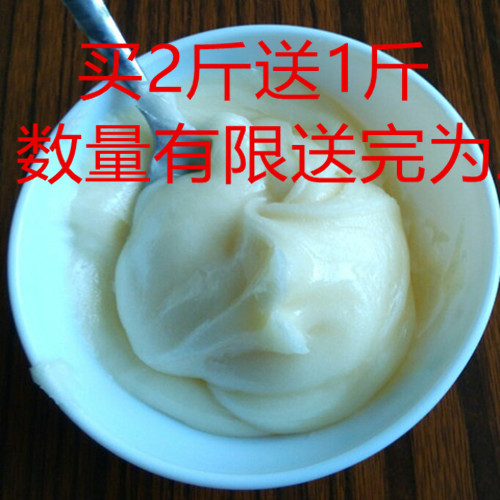 农家成熟土蜂蜜天然纯蜂蜜长白山结晶细白雪蜜黑蜂野生椴树蜜榨蜜在类目 传统滋补营养品, 蜂蜜中 - 来自Buy2taobao.com提供专业的淘宝代购服务