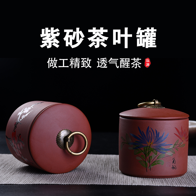 travel Mini Tea pot Cinnabar Tea pot Canister ceramics Tea pot trumpet Take it with you Portable householdin the Tableware , Tea set , Tea caddy category - from Buy2taobao.com to provide professional Taobao agent buy service