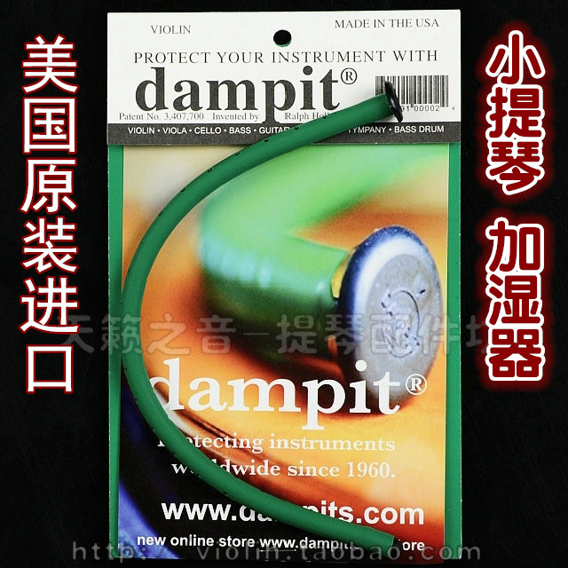包邮美国进口 Dampit小提琴加湿器大提琴中提琴提琴加湿器 贝司|ruв категории музыкальный инструмент/гитара/пианино/аксессуары, музыкальный инструмент оборудование, другие музыкальные аксессуары - от Buy2taobao.com для оказания профессиональной услуги покупки агента Taobao